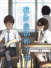 破18脸红心跳 封面