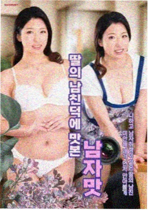 人物关系梳理封面